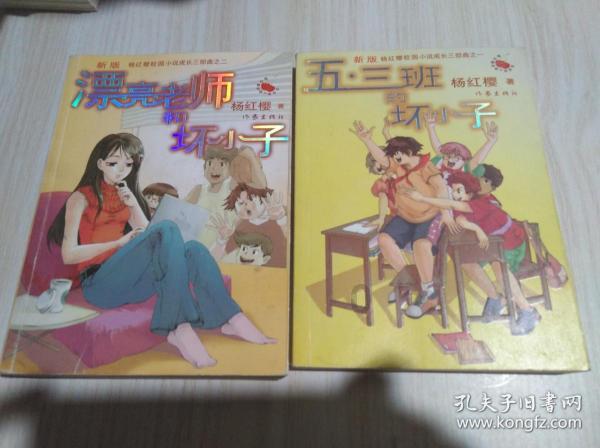街头打手2