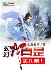 逃离无人城堡