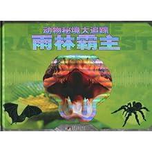 极限摩托大挑战选关版