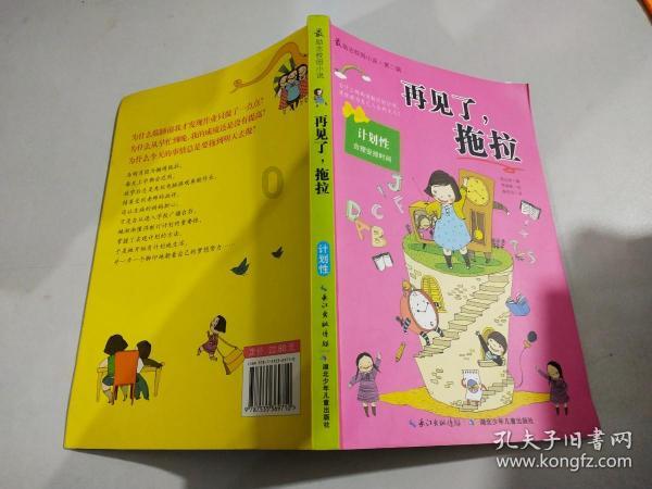 太阳被彩环包围!巴彦淖尔今日出现天象奇观!