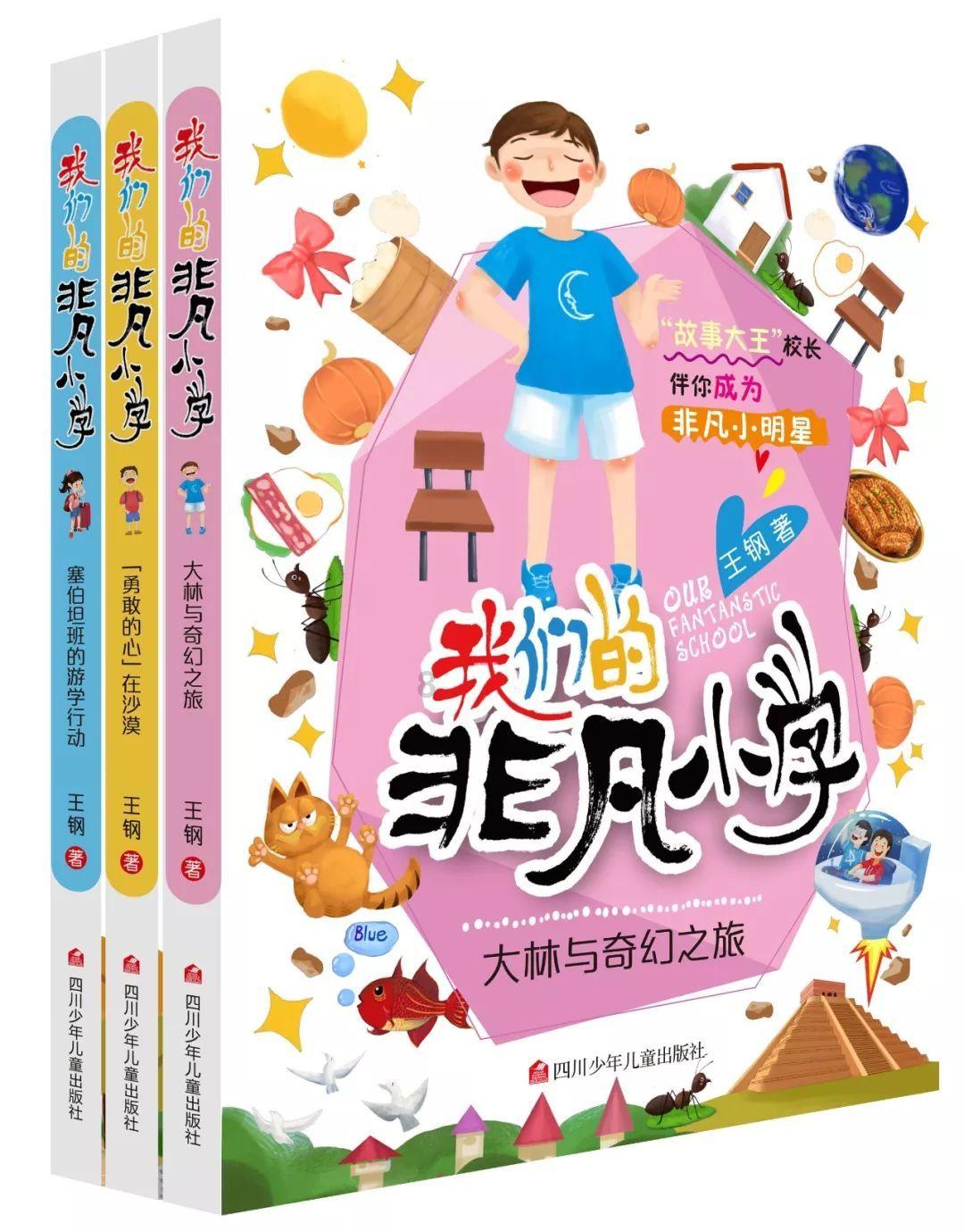 超奥特曼之战