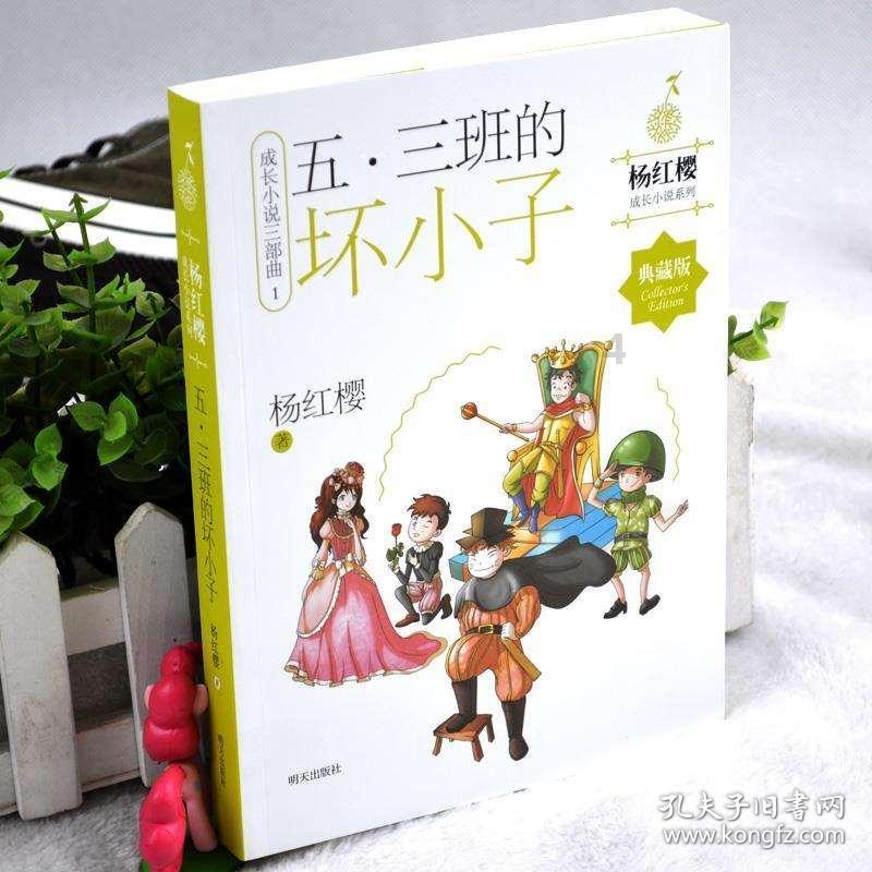 精彩乒乓球赛
