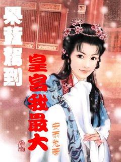 拯救巧虎3