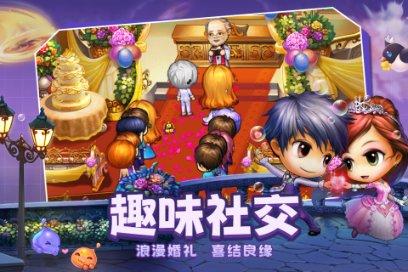 相互吞噬选关版