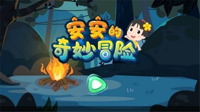 荒野大镖客救赎2