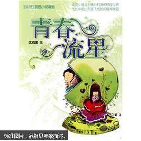探索你的班主任怎么看待你情感缺失这件事?,星球平台带您开启无限知识之旅