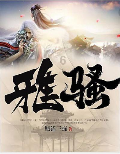重装突击