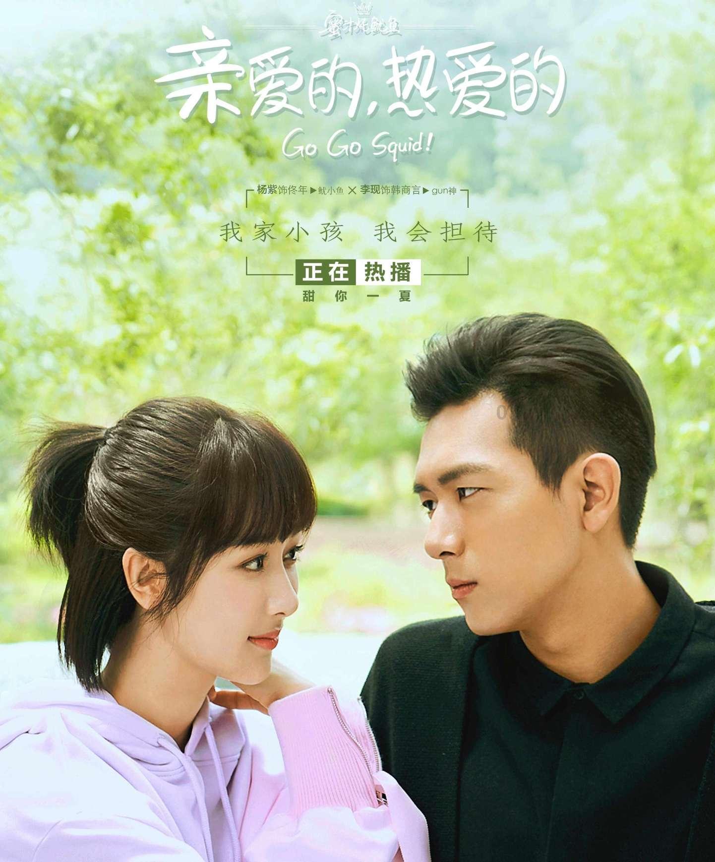 小艾比当营养师