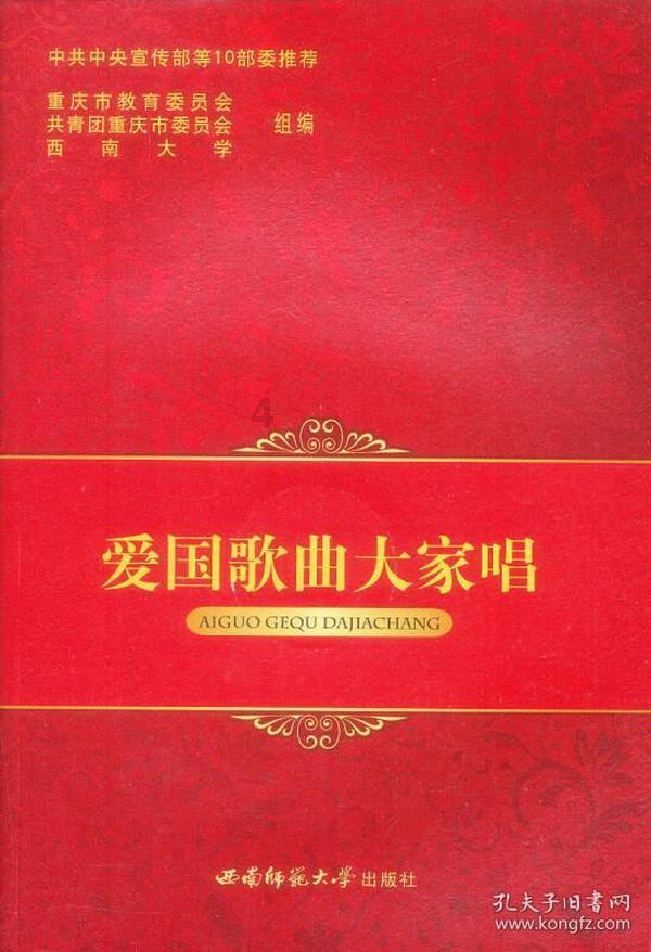 逃离花园电机室