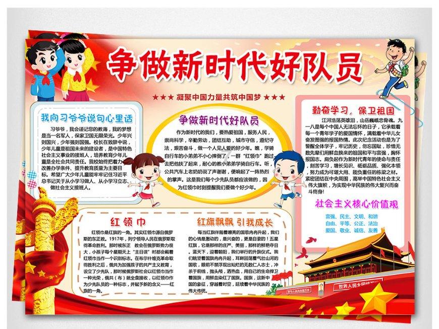 阴阳师