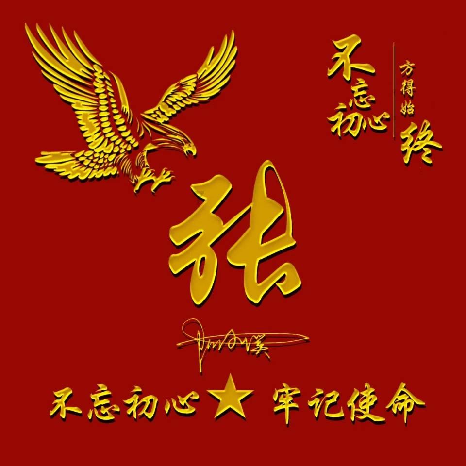 回顾高光时刻 见证城市发展