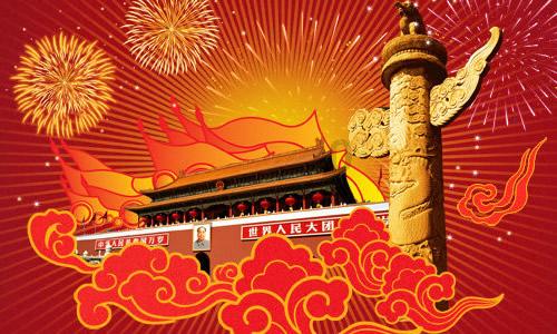 成都（四川）有什么特产吗游戏画面