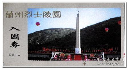 侠客风云传OL