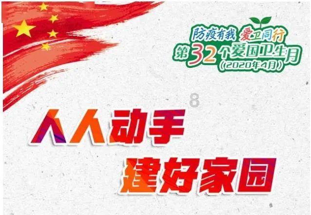 超级冰火人冒险2