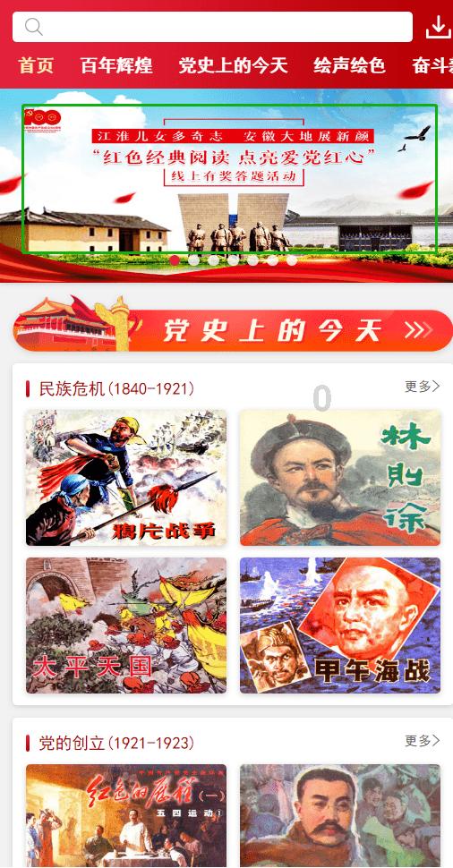 五彩斑斓的线