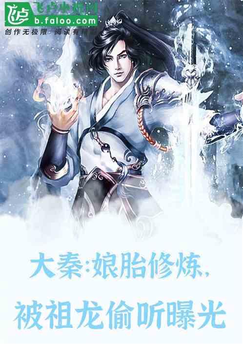 摇摆直升机比赛