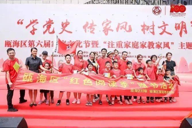 无主之地传说