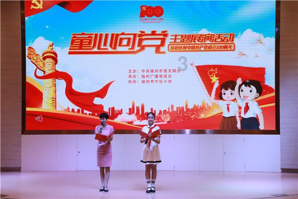 午夜使者