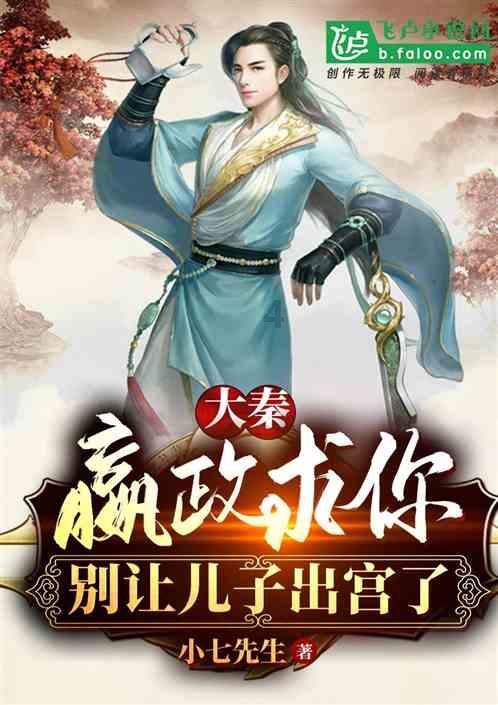 能分享一下学霸的学习方法吗？游戏画面