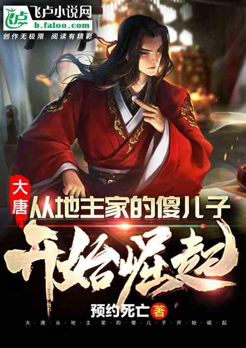 张怡宁有一个外号叫做大魔王，为什么大家会给予她这样的称号呢？游戏画面
