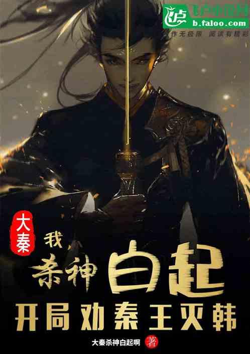 深山送温暖