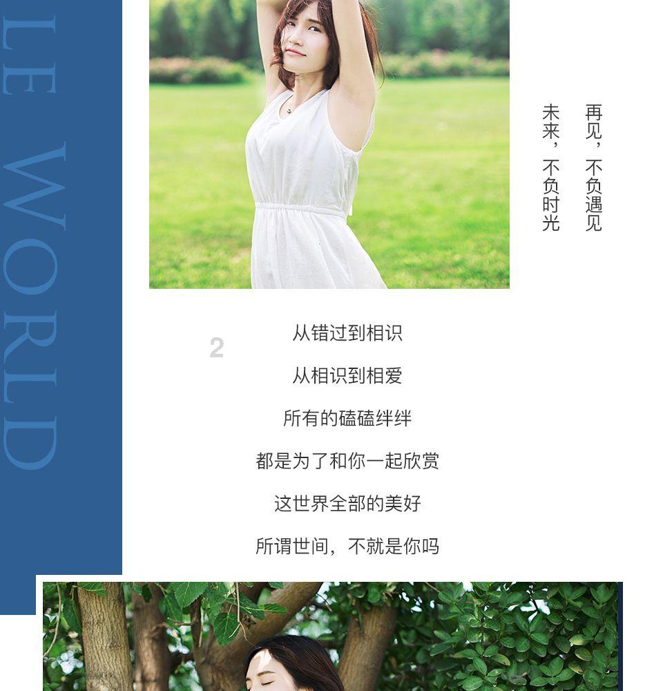 “山委员”与“海委员”,奔跑在同一条赛道上