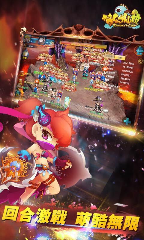 逗小猴开心系列207
