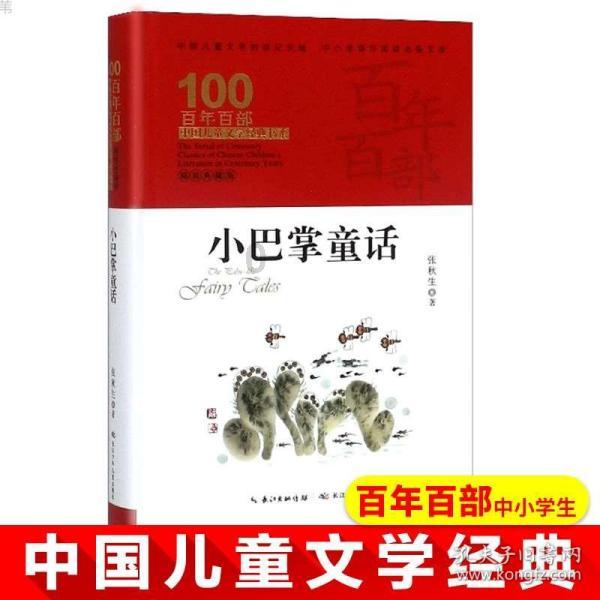 运货车翻翻看
